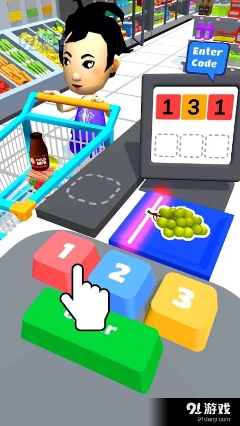 大賣場3D4
