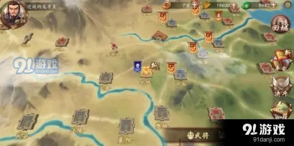 誰綁架了我游戲2
