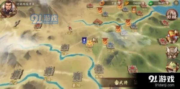 誰綁架了我手游2