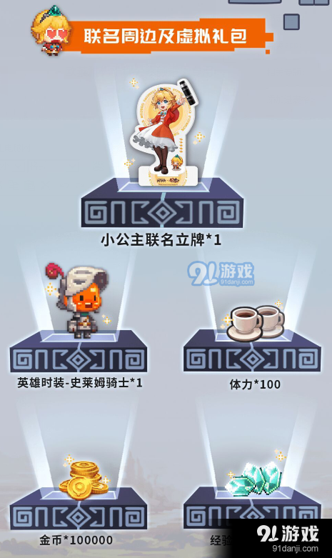 QQ截圖20210831174331.png