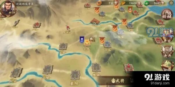 亂世群英傳星耀版1