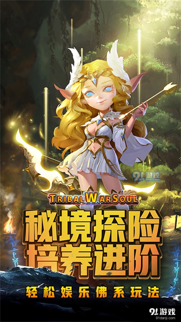 魔導英雄傳說5