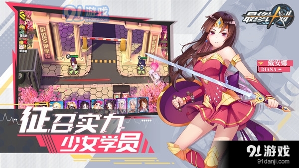 最終計(jì)劃2
