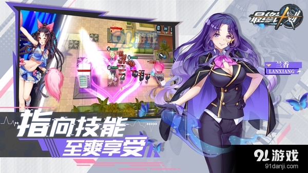 最終計(jì)劃4