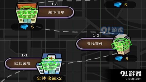 地下堡壘建造師5