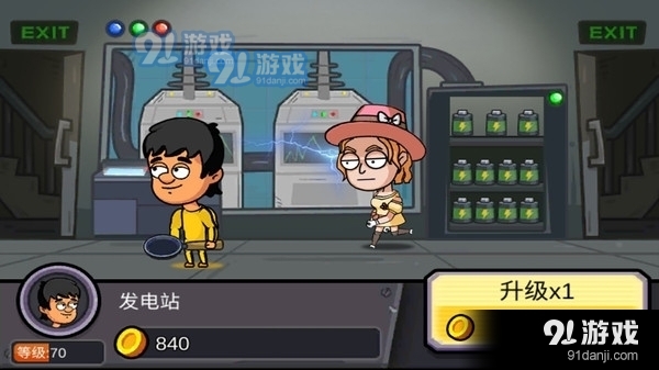 地下堡壘建造師1