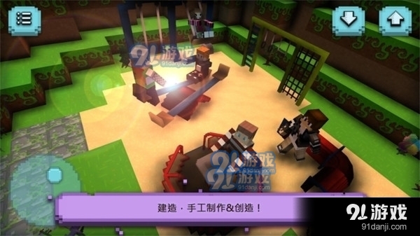 建造模擬器1
