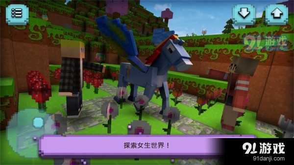 建造模擬器2