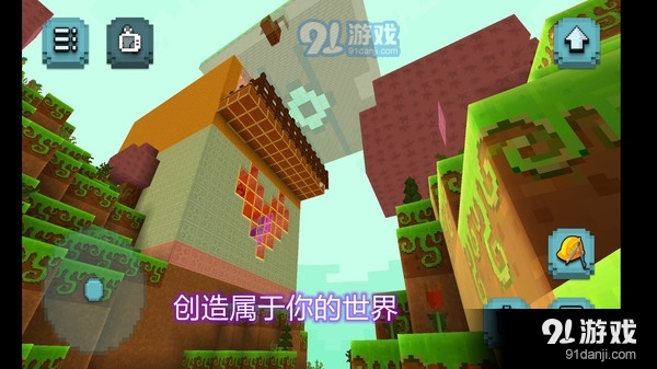 建造模擬器4