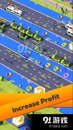 閑置道路公司2