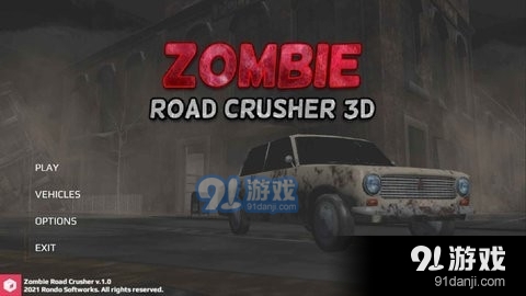 僵尸公路破碎機2
