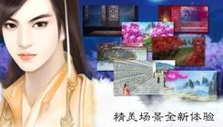 金玉良姻易次元2