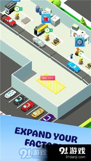 低模工廠3