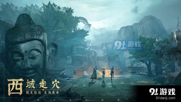 新盜墓筆記福利版2