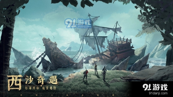 新盜墓筆記福利版4