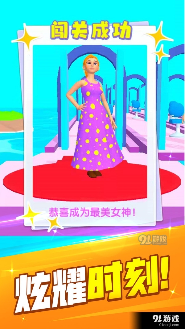 化妝大比拼5