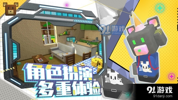 蹦蹦熊3