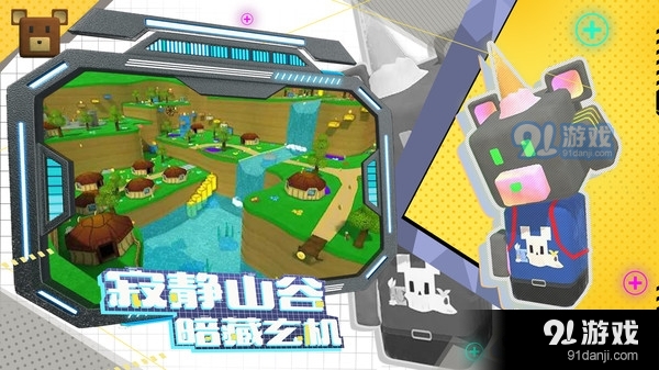 蹦蹦熊5