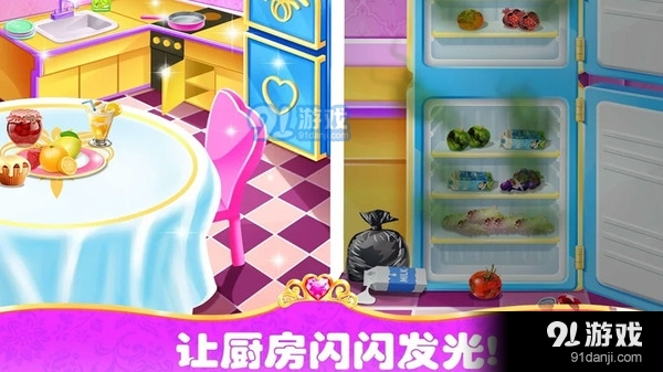模擬我的房間4
