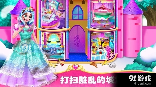 模擬我的房間1