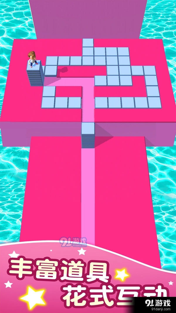 方塊迷宮3