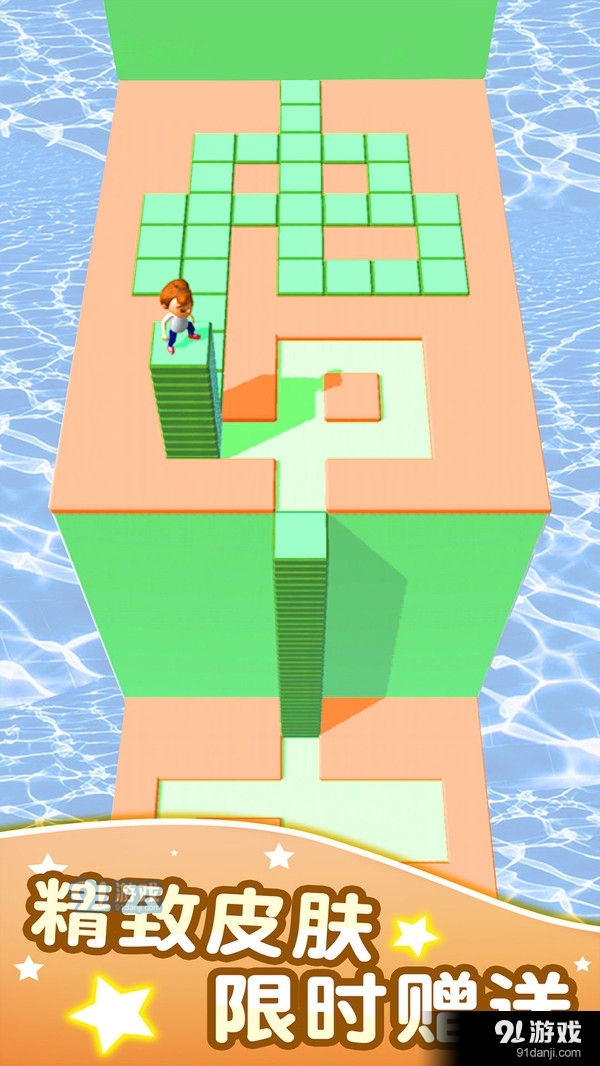 方塊迷宮4
