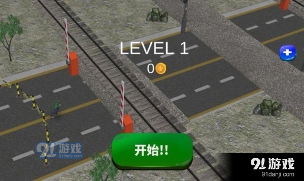 街頭無盡格斗2