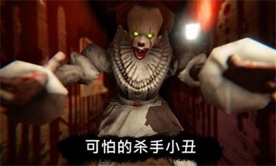 死亡公園2