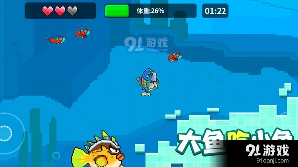 像素魚(yú)進(jìn)化2
