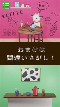 牛肉咖啡館3