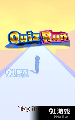 快選跑步4