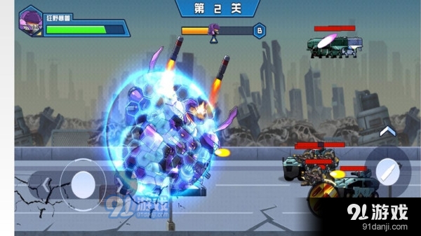 機甲守衛(wèi)者4