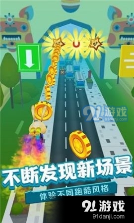 奔跑的英雄2