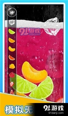 蜜雪冰茶模擬器3
