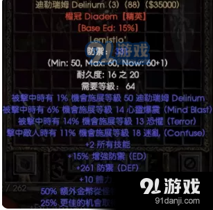 QQ截圖20211022091314.png