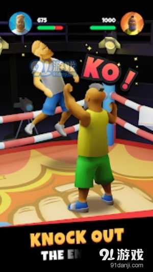 打倒拳王2