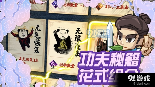 彈一彈來(lái)了4