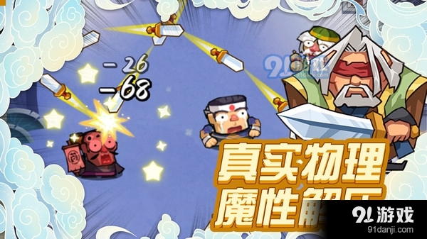 彈一彈來(lái)了5