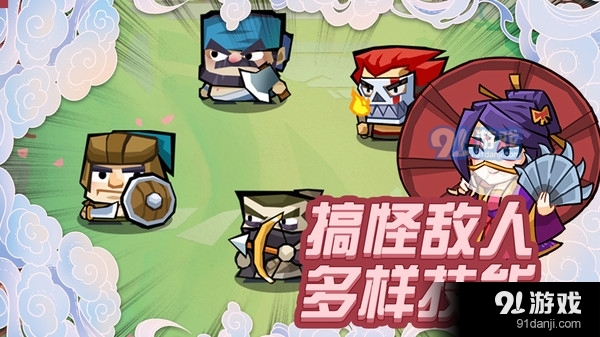 彈一彈來(lái)了3