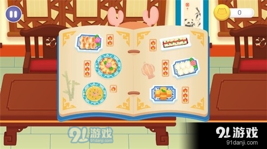 中華美食制作20232