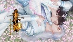 千年劫易次元1