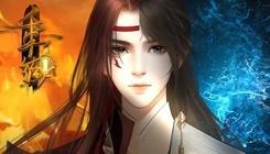 千年劫易次元3