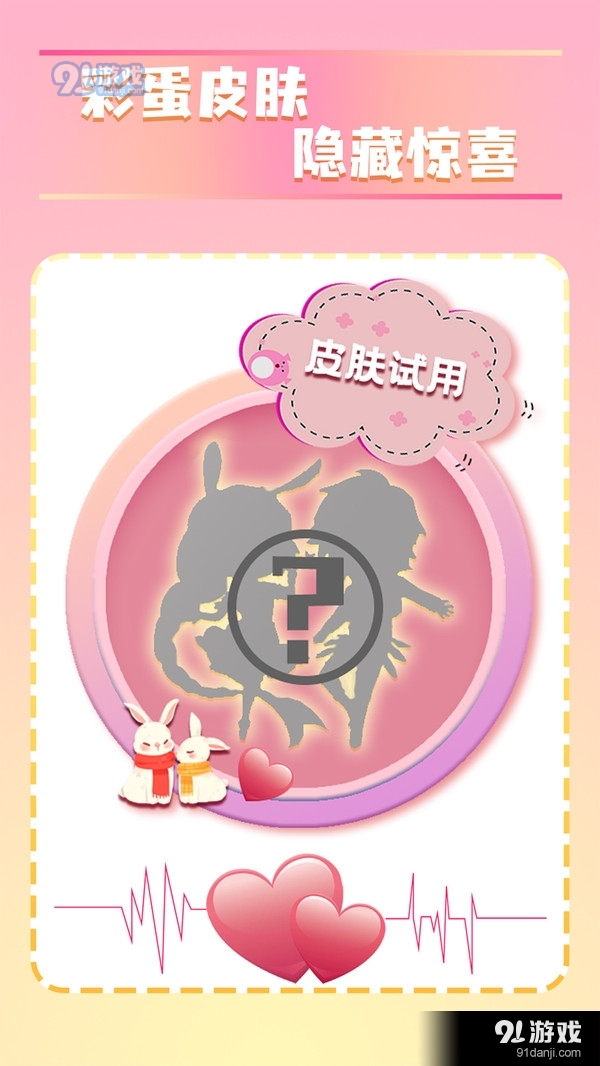 我的寶藏男孩3