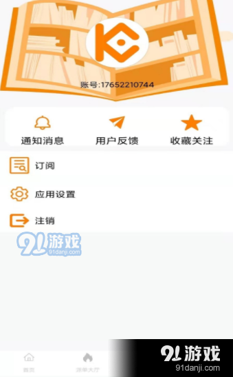 匯盈兼職2