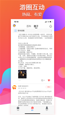 多多手游91下載