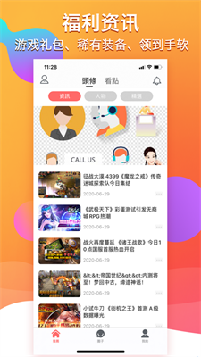多多手游3