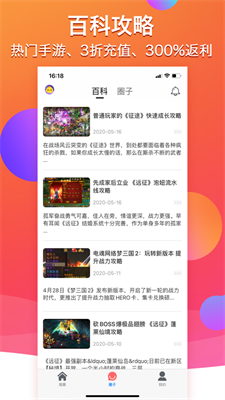 多多手游2