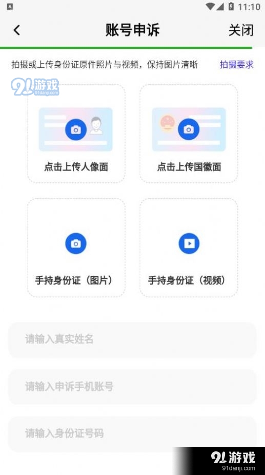 淘南北4