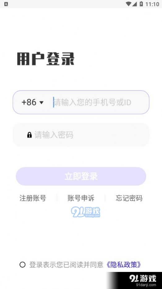 淘南北2