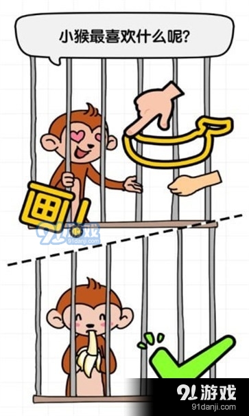 全民畫家3